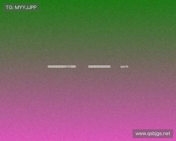 ✅体育直播🏆世界杯直播🏀NBA直播⚽- 海南自贸港迎来首家香港律所入驻- sports ✅体育直播🏆世界杯直播🏀NBA直播⚽- 海南自贸港迎来首家香港律所入驻- sports